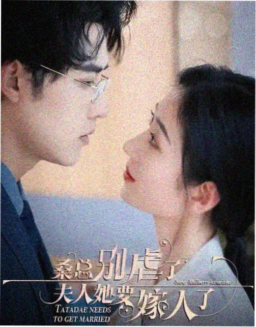 八度电影网案例图：连载剧集条目结构示意