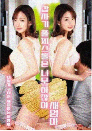 八度电影网案例图：评分口径说明卡结构